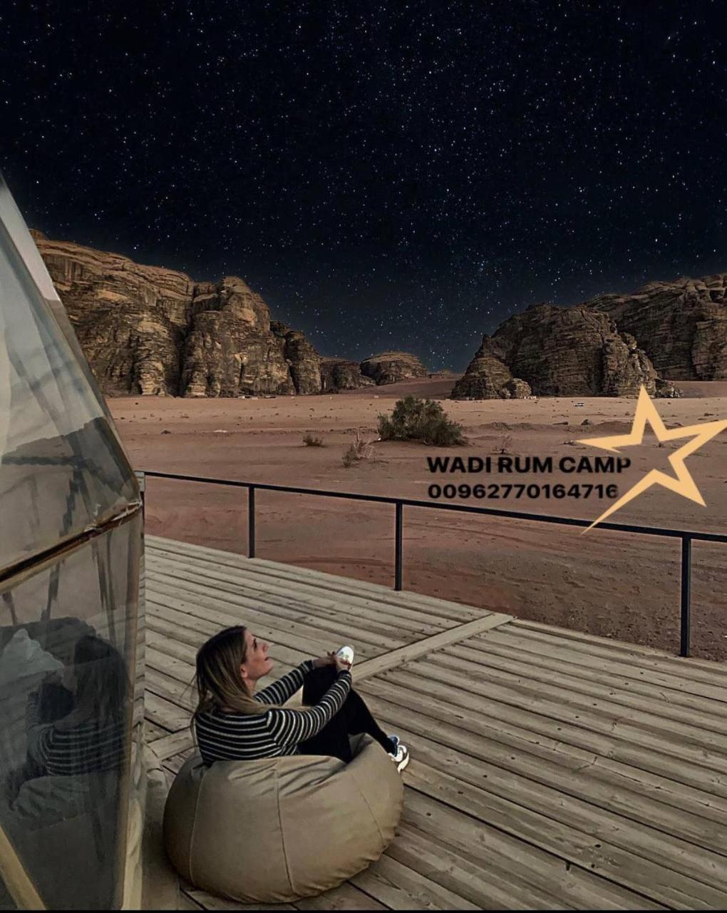 Star Rum Wadi Rum Buitenkant foto