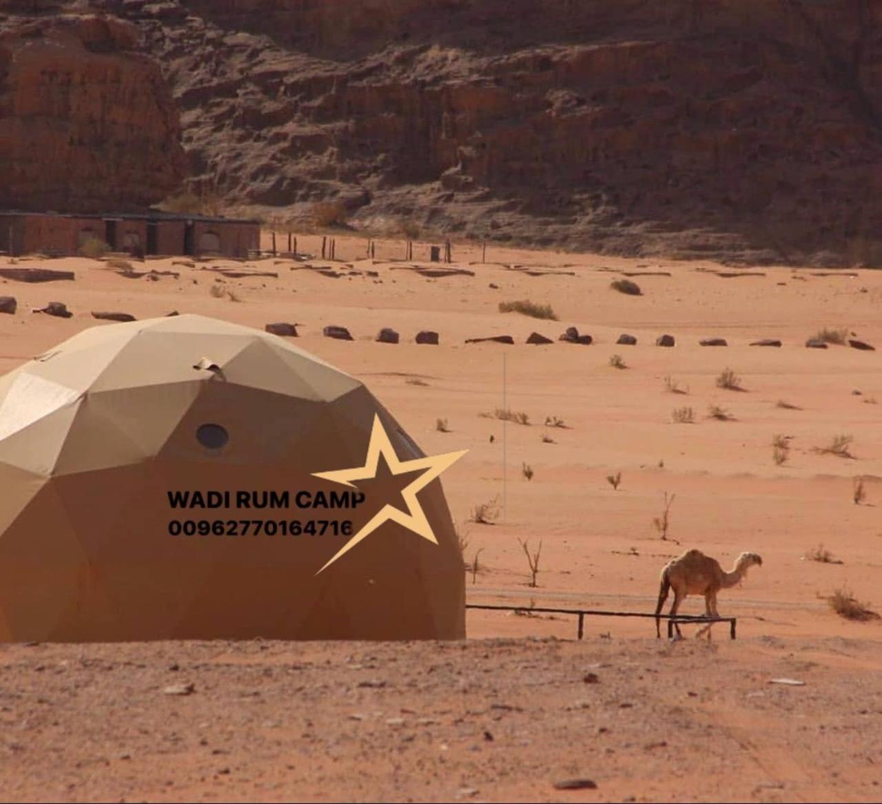 Star Rum Wadi Rum Buitenkant foto